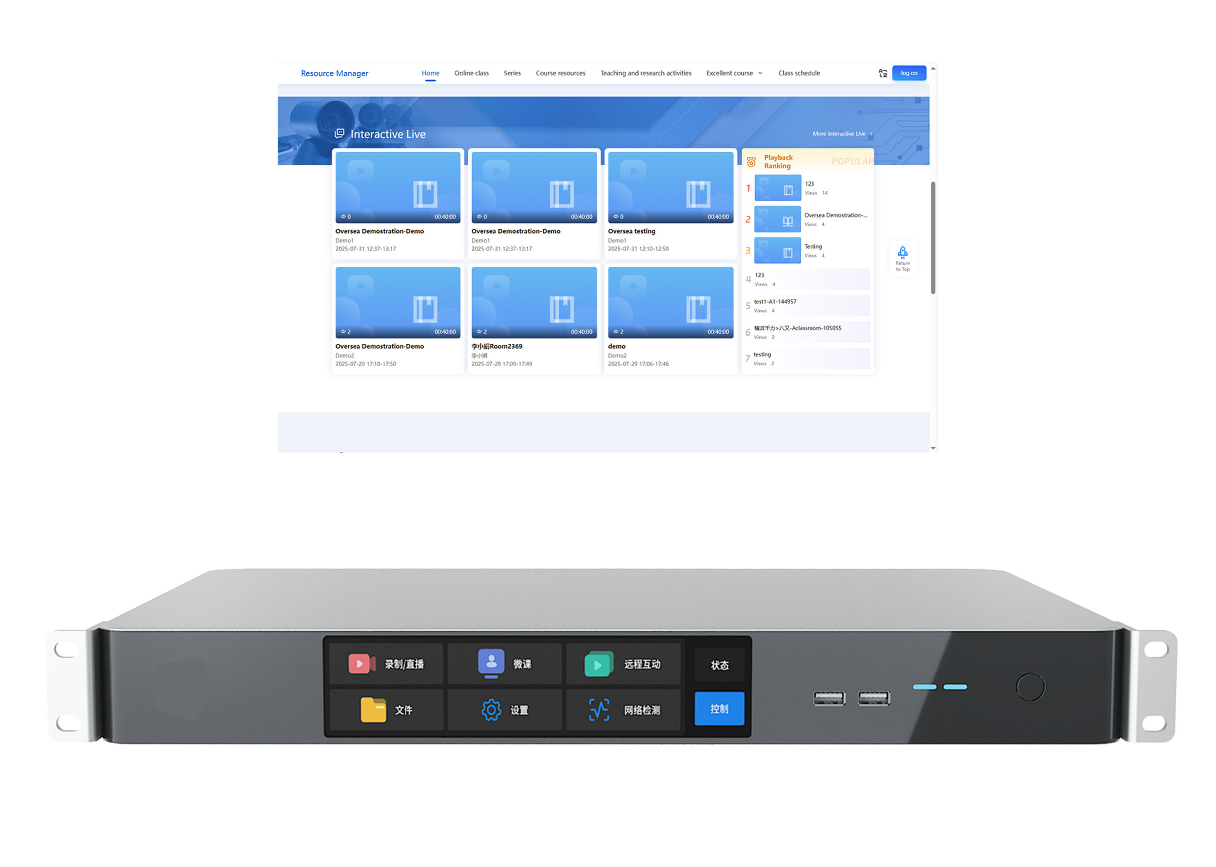 Premium Meeting Documentation & Sharing